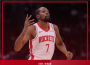 雷竞技APP-赛地聚焦：NBA总决赛国际比赛日热度飙升，上海久事绝杀压哨，更衣室稳定，纪律约束更严格的简单介绍-雷竞技APP